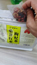 聚修堂桑葚紅棗枸杞黑枸杞養(yǎng)生茶男士泡水喝的茶包果茶熬夜茶葉泡茶300g 曬單實(shí)拍圖