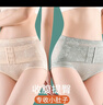 杰曼麗收腹內褲女強力收小肚子中腰薄款產(chǎn)后束腰塑形神器塑身內褲提臀褲 2條裝（膚色+灰藍） XXL碼(125-140斤) 曬單實(shí)拍圖