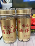  加拿大進口西洋參片50g*2罐 直徑約1.5m補氣養(yǎng)陰 清熱生津 藥典標準中藥飲片級 可磨粉泡水滋補品 曬單實拍圖