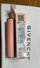 紀(jì)梵希（Givenchy）【限時(shí)立減】棒棒糖唇膏N117紅茶拿鐵色口紅水潤護(hù)唇 禮物 無禮盒 曬單實(shí)拍圖