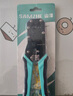 山澤網線鉗網絡電話水晶頭壓線鉗6P/8P家用省力棘輪剝線鉗工具SZ-2068 曬單實拍圖