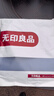 無(wú)印良品A類100%純棉床單單件 全棉被單雙人床罩 1.5/1.8米床 230x245cm藍(lán) 曬單實(shí)拍圖