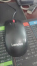 聯(lián)想（Lenovo）鼠標(biāo)有線鼠標(biāo) 辦公鼠標(biāo) 聯(lián)想大紅點M120Pro有線鼠標(biāo) 筆記本臺式機鼠標(biāo) 曬單實拍圖