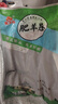 多小貝鮮嫩內(nèi)蒙古羊肉卷新鮮肥羊卷冷凍羊肉片涮羊肉火鍋食材商用可批發(fā) 鮮嫩羊肉卷【凈重2斤】 曬單實(shí)拍圖