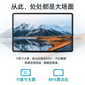 榮耀平板X9 【國家補(bǔ)貼15%平板】11英寸平板電腦 高刷護(hù)眼全面屏 超長待機(jī) 全金屬一體機(jī)身 8GB+128GB 星空灰 曬單實(shí)拍圖