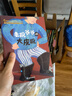 中國當代獲獎兒童文學作家書系注音版全套10冊正版圖書 小學生童話故事書一二年級課外閱讀必讀書籍 老師推薦帶拼音經(jīng)典書目讀物 童書兒童文學書單初次離開媽媽的黃鸝鳥 省錢卡 黑色星期五 曬單實拍圖