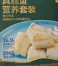 京東京造大西洋真鱈魚營養(yǎng)套裝300g 寶寶裝 兒童鱈魚去皮刺嬰兒食譜 曬單實拍圖