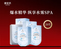 御泥坊玻尿酸爆水拍拍乳面膜補水保濕緊致彈潤玻尿酸面膜20片 【新版】爆水拍拍乳面膜20片 曬單實(shí)拍圖