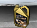 藍星機油正品全合成汽油機油發(fā)動機潤滑油SP/SN/5W-40/5W-30汽機油4升 全合成【SP5W-30】10000公里豪華車型 4升【強勁動力/節(jié)省燃油/四季潤滑】 曬單實拍圖