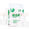 順清柔無(wú)芯卷紙超潔系列5層208g*12卷 沖廁易溶解衛(wèi)生紙廁紙 2.5kg/提 曬單實(shí)拍圖