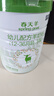 藍(lán)河【新國標(biāo)】春天羊奶粉幼兒羊奶粉3段800g6罐裝 新西蘭進(jìn) 曬單實(shí)拍圖