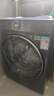 海爾（Haier）云溪4.0洗衣機(jī)【25年新款旗艦77E】滾筒洗衣機(jī)全自動直驅(qū)精華洗2.0超薄平嵌羊毛綠標(biāo)認(rèn)證一級能效 77E單洗直驅(qū)精華洗2.0+1.21超高洗凈比 曬單實(shí)拍圖