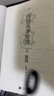 【3冊(cè)函套】西游成事智慧 渤海小吏 西游記職場(chǎng)生存哲學(xué) 布局入局勝局 顛覆傳統(tǒng)西游視角 現(xiàn)實(shí)主義角度解讀名著 成事智慧成事 歷史作三國爭(zhēng)霸 兩晉悲歌 南北歸一 大唐氣象 渤海小吏西游套裝防撞發(fā)貨 曬單實(shí)拍圖