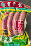 育青食品原味腸180g 曬單實(shí)拍圖