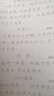 華夏萬(wàn)卷 田英章正楷一本通硬筆字帖5本套 學(xué)生成人楷書(shū)入門鋼筆字帖大學(xué)男女生初學(xué)者臨摹描紅手寫體書(shū)法 曬單實(shí)拍圖