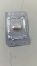 賽樂(lè)賽奧利司他膠囊 60mg 減脂減重 排油瘦身 治療肥胖 【12盒】排油減脂瘦全身 實(shí)惠效果好 爆款 曬單實(shí)拍圖