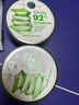 自然樂園（Nature Republic）蘆薈膠曬后修復(fù)補(bǔ)水保濕身體乳液面霜男士貼貼霜蘆薈膏凝膠300ml 曬單實(shí)拍圖