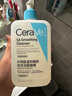 適樂膚（CeraVe）水楊酸潔面啫喱473ml (去角質(zhì)黑頭清潔毛孔男女氨基酸護膚洗面奶) 曬單實拍圖