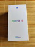 華為 nova 13 國(guó)家補(bǔ)貼15% 512GB 洛登綠 前置6000萬(wàn)超廣角人像 AI修圖 北斗衛(wèi)星圖片消息鴻蒙智能手機(jī) 曬單實(shí)拍圖