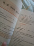 【配有聲課程】生活粵語(yǔ)一本通 粵拼入門(mén)日常生活常用詞匯基本用語(yǔ)金句情景會(huì )話(huà) 零基礎入門(mén)走遍粵港澳 粵語(yǔ)自學(xué)書(shū)教材香港話(huà)粵語(yǔ)入門(mén)與提升指南粵語(yǔ)文化學(xué)習 生活粵語(yǔ)一本通 曬單實(shí)拍圖