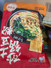 宛禾 砂鍋土豆粉歡享款 速食食品螺螄粉米粉米線夜宵酸辣粉252g*3袋 曬單實拍圖