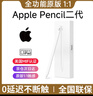 【美國MFI認證】Apple Pencil適用于蘋果電容筆二代觸控防誤觸一代ipad手寫筆pro平板air5/6觸屏 官配三代頂配版【磁吸Type口快充丨傾斜壓桿】 防誤觸不斷觸 傾斜壓感 曬單實拍圖
