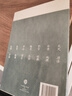 中國古代文化常識：全新補訂版（古代文化入門經典，新增102張彩圖） 曬單實拍圖