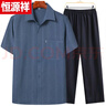 恒源祥夏季中老年人男套裝爸爸爺爺裝冰絲夏裝短袖衣服60-70歲 138 短袖棉麻套裝  套裝 深灰 父親節(jié) M  (適合105-125斤) 父親節(jié) 曬單實(shí)拍圖