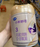 飛鶴（FIRMUS）小羊妙可 幼兒配方羊奶粉3段(1-3歲) 700g 新鮮生羊乳 3段 小羊妙可 700g 6罐 曬單實(shí)拍圖