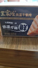 王家渡 低溫午餐肉豬肉原味320g 曬單實(shí)拍圖