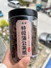 優(yōu)卓蒲公英根茶長白山天然野生中藥材炒熟特級(jí)蒲公英根去火官方店正品 1罐嘗鮮裝【運(yùn)費(fèi)貴不推薦】 250g/罐 曬單實(shí)拍圖