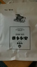 今聚鮮（dayinfresh）整切調(diào)理牛排凈重1500g/10片套餐 新鮮厚切眼肉西冷牛扒 牛肉生鮮 曬單實拍圖
