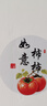 三棵樹漆（SKSHU）乳膠漆云繪竹炭凈味五合一抗菌防霉室內(nèi)墻漆無甲醛耐擦洗面漆油漆 可調(diào)色 18L*1件 曬單實拍圖