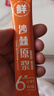 胖東來優(yōu)選 官方正品沙棘原漿正宗新疆沙棘100%鮮榨原漿獨立包裝 [6盒60袋*純粹無添加] 曬單實拍圖