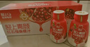 輕上紅石榴桑椹汁富含維生素C添加煙酰胺復(fù)合果蔬汁飲品245ml*10瓶 曬單實拍圖