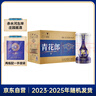 郎酒 青花郎 白酒 醬酒 53度 500ml*6 整箱裝（新老包裝年份隨機(jī)） 曬單實(shí)拍圖