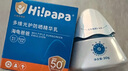 Hi!papa海龜爸爸防曬精華乳小光盾Pro戶外高倍兒童防曬乳30+5g SPF50+ 曬單實拍圖