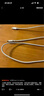 小米蘋(píng)果數(shù)據(jù)線100cmPD快充版充電線MFi認(rèn)證通用iPhoneXsMax/XR/12/13 Type-C to Lightning轉(zhuǎn)接頭線   曬單實(shí)拍圖