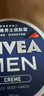妮維雅（NIVEA）男士潤(rùn)膚霜150ml 長(zhǎng)效滋潤(rùn)清爽保濕面霜護(hù)膚品【臨期清倉(cāng)】 曬單實(shí)拍圖