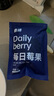 素坊（Sofine）新鮮冷凍水果 速凍漿果混合莓果草莓樹莓藍(lán)莓桑葚黑莓車?yán)遄?【嘗鮮】每日漿果90g*6袋 曬單實(shí)拍圖