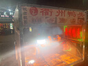 哲初德國露營燈超長續(xù)航超亮野營帳篷太陽能戶外充電夜市擺攤停電備用 【白光】800W【3600毫安】 曬單實拍圖