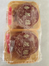 杏花樓廣式五仁月餅中秋散裝傳統(tǒng)糕點心下午茶中華老字號上海特產100g*2 曬單實拍圖