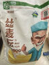 絲麥耘多用途面粉10斤 新疆面粉 綠色食品 新國標家用面粉 曬單實拍圖
