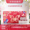 小仙燉精燉燕窩 蝶羽禮盒40g*10瓶鮮燉 低糖送孕婦長(zhǎng)輩即食滋補(bǔ)營(yíng)養(yǎng)品 曬單實(shí)拍圖