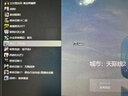 希捷游戲硬盤即插即玩3A大作單機熱門游戲自選電腦游戲移動硬盤外接 2.5寸320G【游戲自選·包更新】 曬單實拍圖