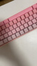 狼蛛（AULA）MINI 60HE磁軸鍵盤無線藍(lán)牙三模 RT電競游戲客制化機(jī)械鍵盤 網(wǎng)頁驅(qū)動 無畏契約 8K回報率可調(diào)死區(qū) PRO粉白漸變側(cè)刻【煙云磁軸】三模RGB 曬單實拍圖