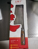 王麻子女士專(zhuān)用菜刀 家用切菜刀廚房切片切肉切絲廚師刀具菜刀 女士菜刀【4鉻鋼·家用推薦】 曬單實(shí)拍圖