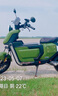 小牛電動(dòng)UMAX頂配版 電動(dòng)自行車U3 鋰電池 新國(guó)標(biāo)智能鋰電長(zhǎng)續(xù)航通勤代步電動(dòng)車 曬單實(shí)拍圖