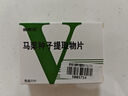 5盒裝[威利坦] 馬栗種子提取物片0.4g*20片/盒 曬單實拍圖