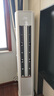 TCL空調(diào) 新一級(jí)能效 真省電SE柜機(jī) 節(jié)能空調(diào)冷暖 客廳立式大風(fēng)量圓柱型家用空調(diào) 以舊換新國家補(bǔ)貼 3匹 一級(jí)能效 真省電SE柜機(jī) 曬單實(shí)拍圖